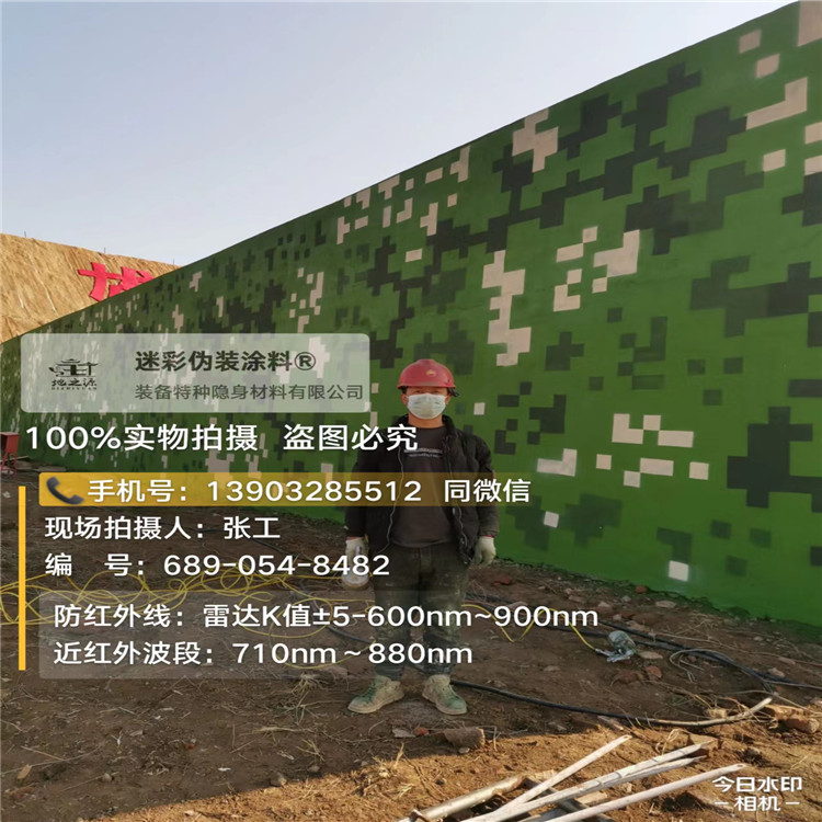 图木舒克外墙迷彩漆施工注意事项（通用 + 数码专属）