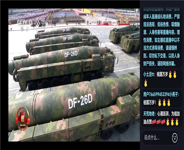 图木舒克车辆迷彩漆喷涂